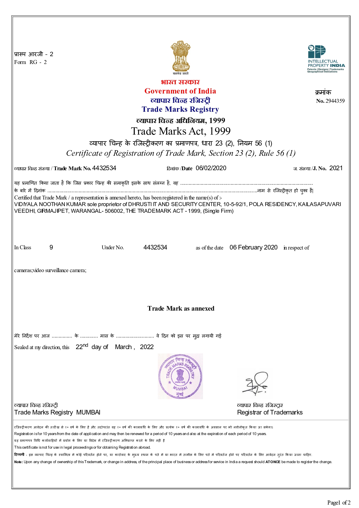 Govt of India certificate for dhrusti
